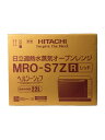 【中古】HITACHI◆オーブンレンジ MRO-S7Z R【家電 ビジュアル オーディオ】