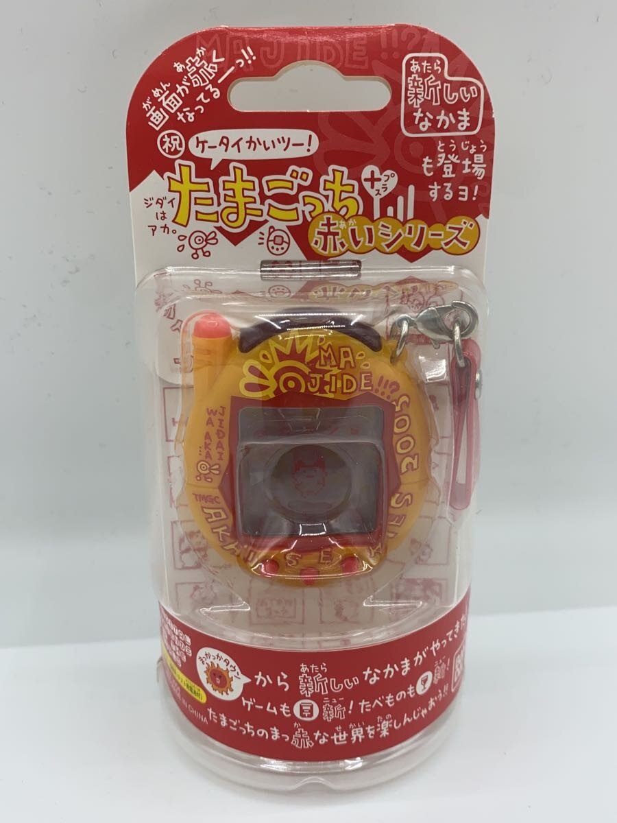 【中古】BANDAI◆ケータイかいツー! たまごっちプラス 赤いシリーズ (マジデおれんじ）【ホビー ...