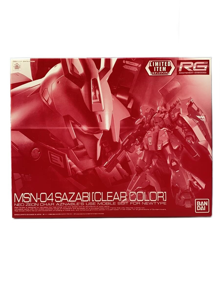 楽天市場】rg 1/144 サザビーの通販