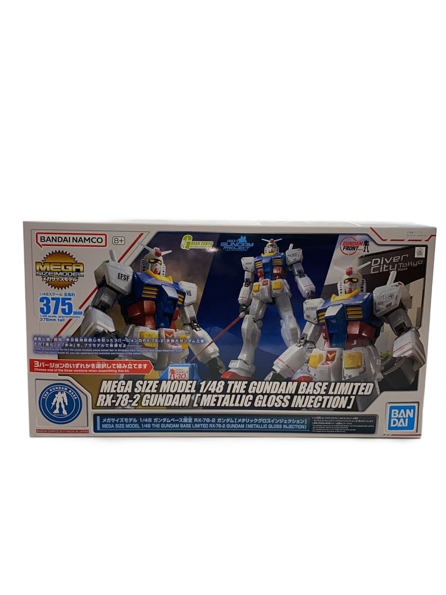 【ブランド】BANDAI SPIRITS 【ブランドカナ】バンダイスピリッツ 【型番】 【程度】B 【カラー】 【キーワード】　　 2026/04/19 セカンドストリート札幌平岸アーバンサイト店 【4846】【中古】BANDAI SPIRITS◆プラモデル/ガンプラ【ホビー】 ブランド BANDAI SPIRITS 型番 カラー 実寸（cm） 【プラモデル】 幅：59 / 高さ：32 / 奥行：11 【その他】 その他サイズ：/ 商品は　セカンドストリート札幌平岸アーバンサイト店の店頭にて販売しております。商品に関するお問合わせは、お電話(TEL:011-376-5627)にて、問合わせ番号：2348461177069をお伝えください。 配送方法やお支払い方法に関するお問い合わせは、サポートセンターまでご連絡をお願いします。 ※お電話の対応は営業時間内のみとなります。お問い合わせフォームでお問い合わせの際はご注文番号をご記入下さい