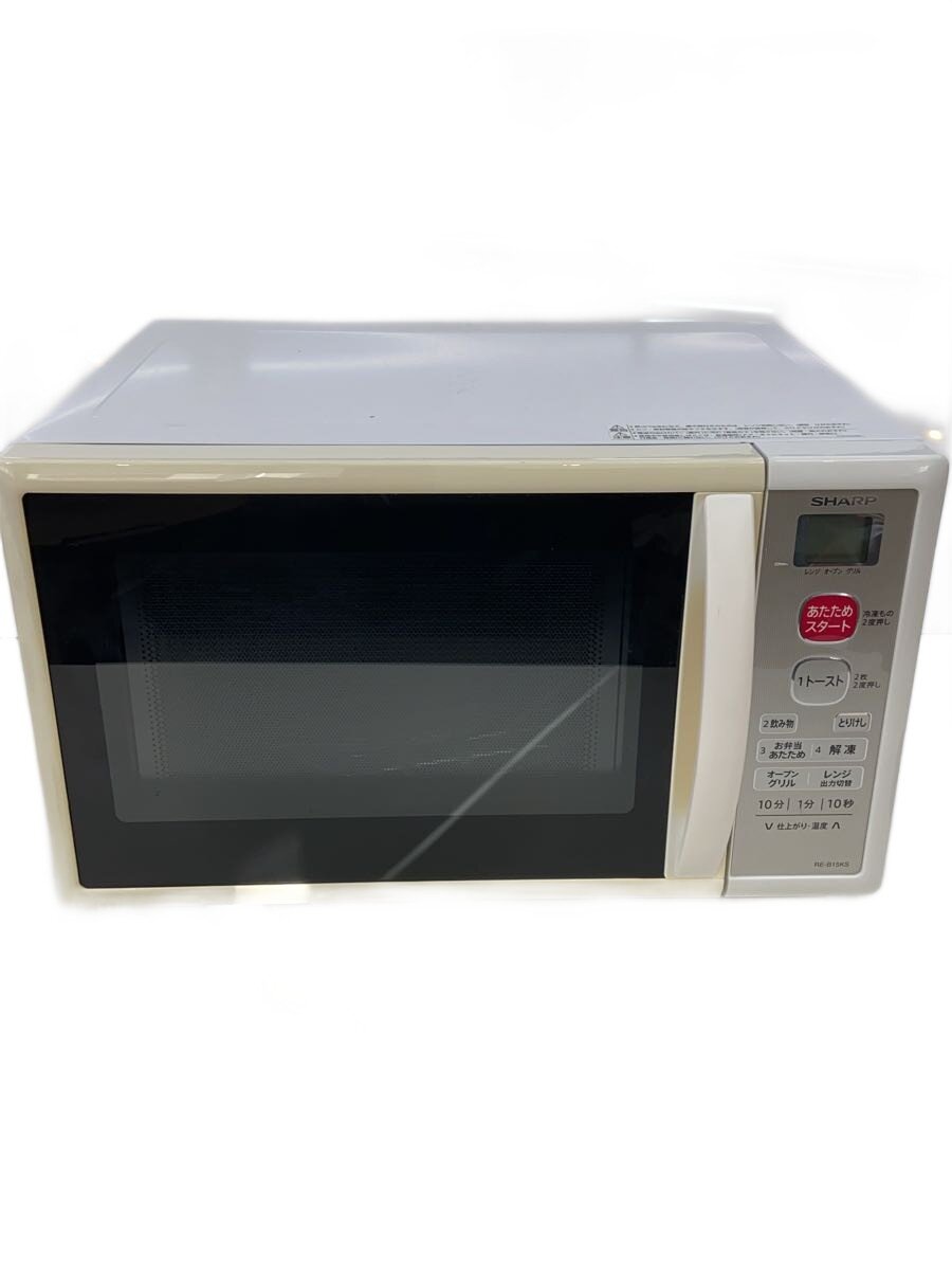 【中古】SHARP◆オーブンレンジ RE-B15KS-W【家電・ビジュアル・オーディオ】