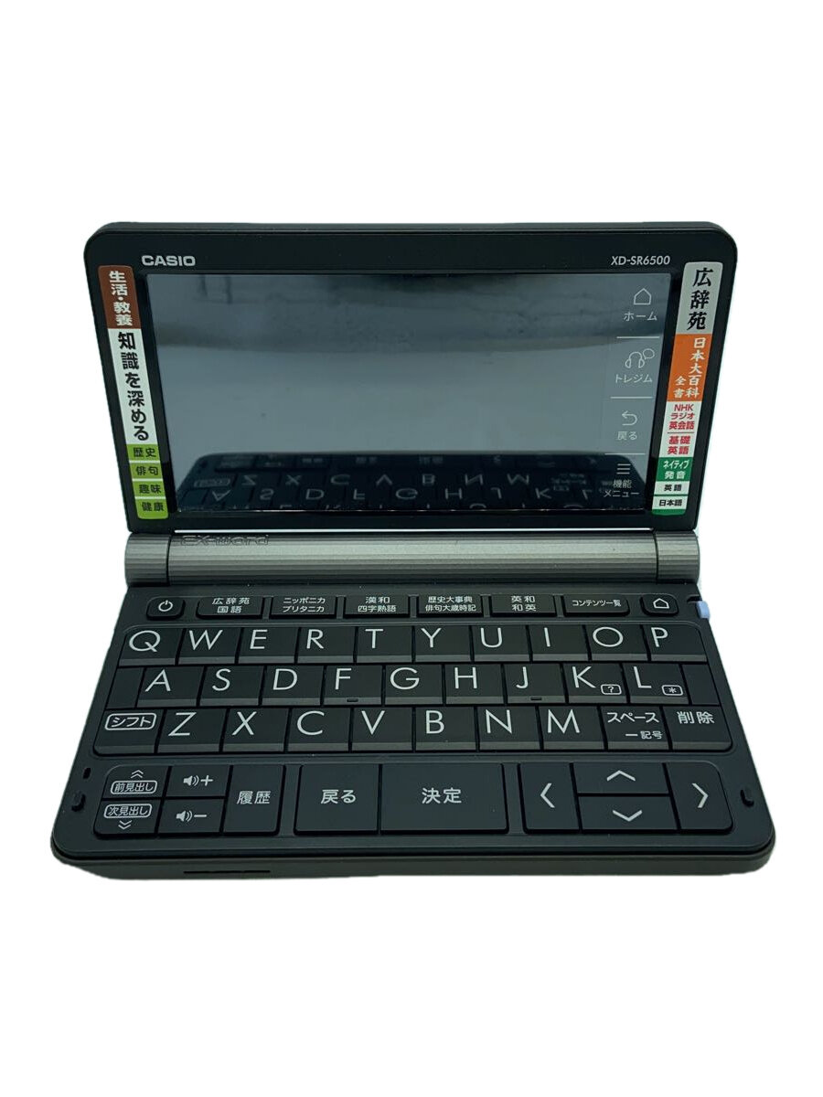 電子辞書CASIO XD-SR6500BK - スマホ・タブレット・パソコン 電子辞書CASIO XD-SR6500BK - スマホ・タブレット・パソコン