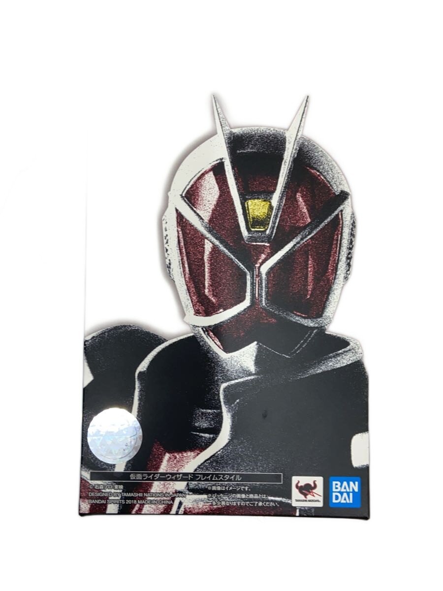 楽天市場】真骨頂 仮面ライダーウィザードの通販