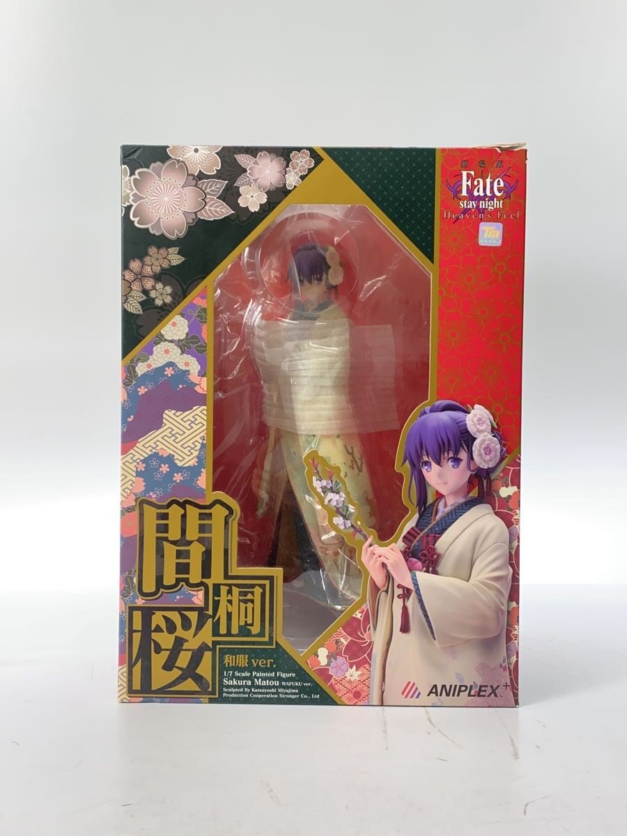 楽天市場】間桐桜 和服の通販