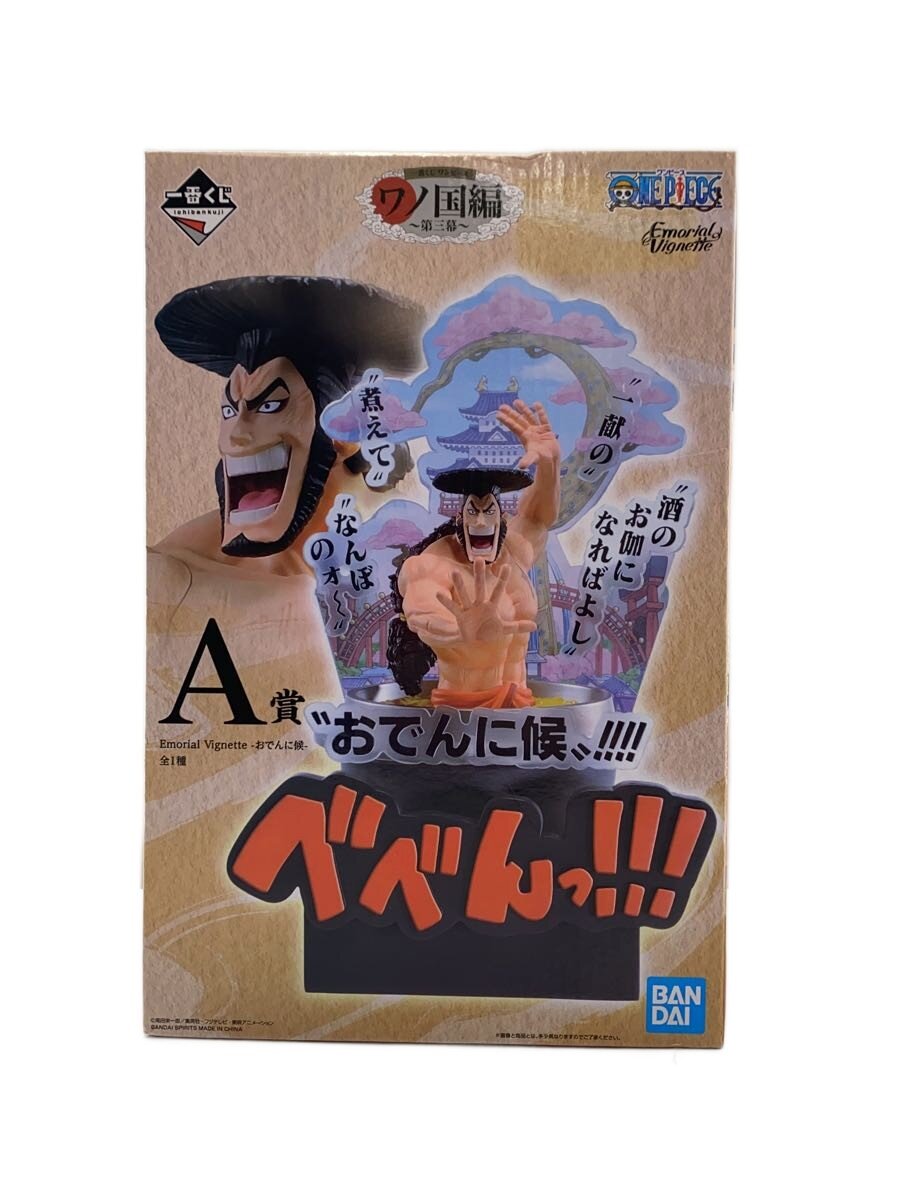 乐天商城 - 【中古】BANDAI◆フィギュア/コミック&アニメ/EMORIAL VIGNETTE/おでんに候【ホビー】