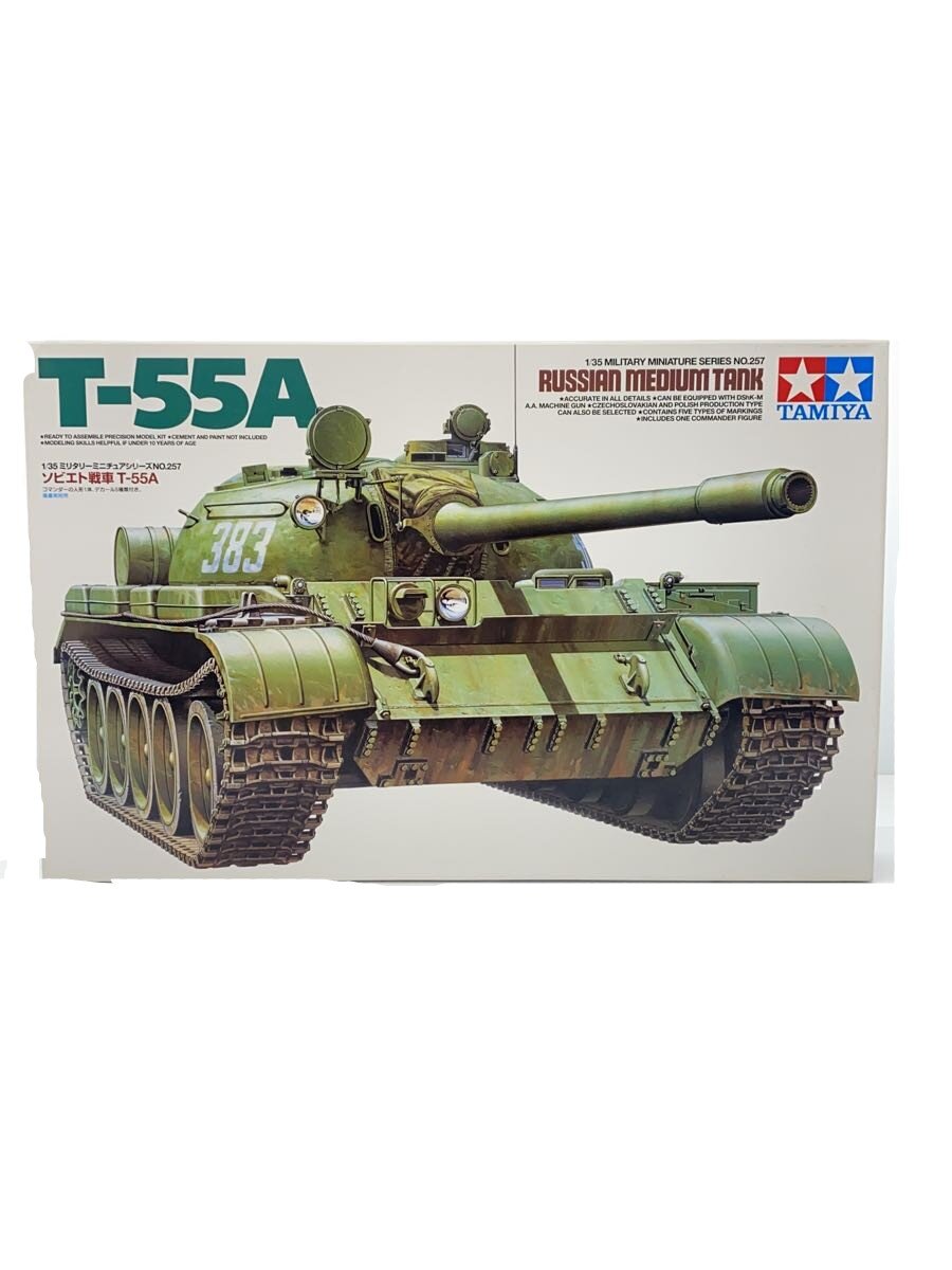 【ブランド】TAMIYA 【ブランドカナ】タミヤ 【型番】 【程度】B 【カラー】 【キーワード】　　 2026/01/13 セカンドストリート札幌平岸アーバンサイト店 【4846】【中古】TAMIYA◆プラモデル/ミリタリー/ソビエト戦車...