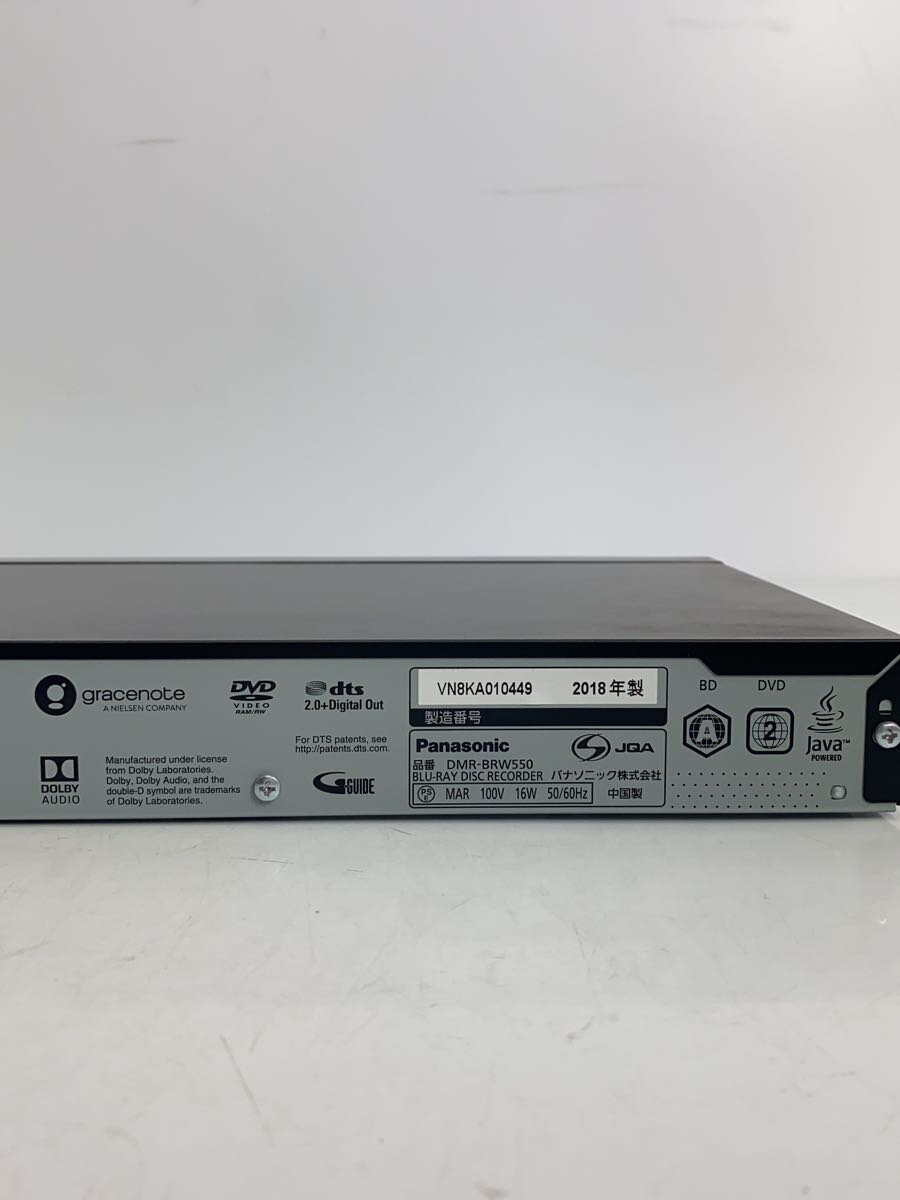 【中古】Panasonic◆ブルーレイレコーダー おうちクラウドディーガ DMR-BW550【家電・ビジュアル・オーディオ】
