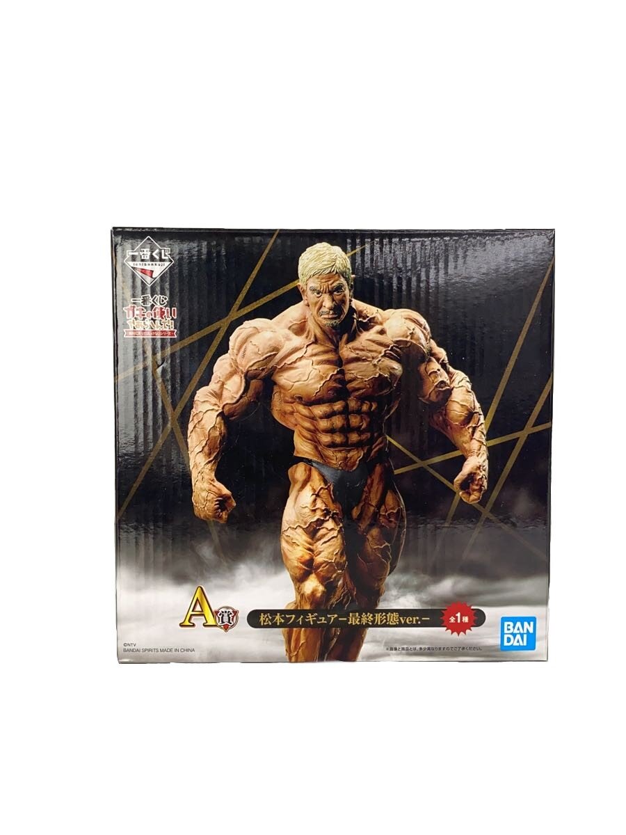 楽天市場】ダウンタウン松本フィギュアの通販