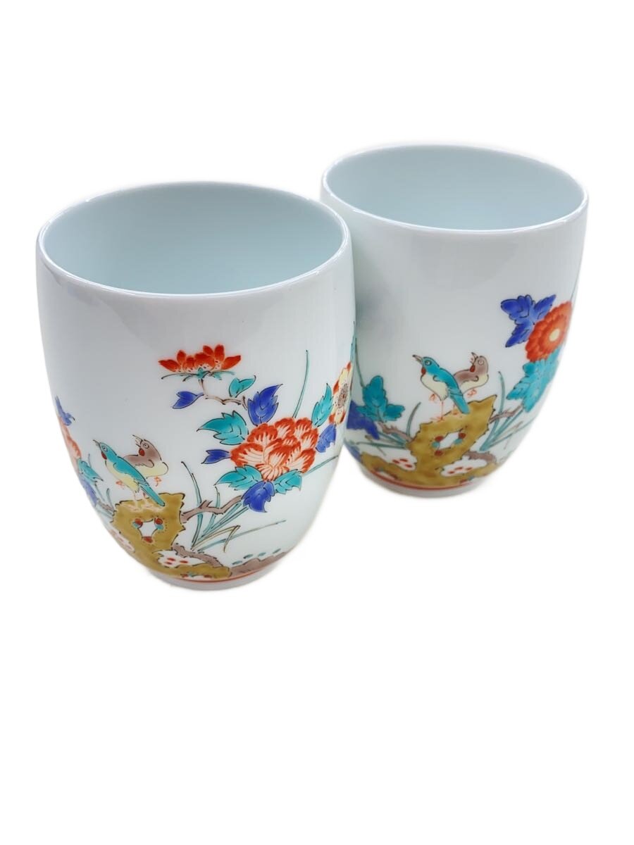 【中古】湯呑/2点セット/酒井田柿右衛門//【キッチン用品】