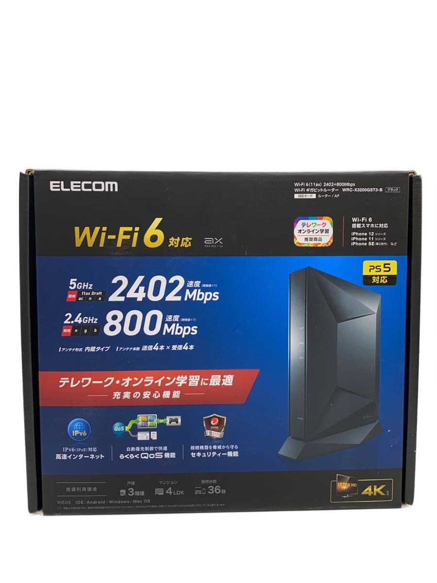 楽天市場】エレコム WRC-X3200GST3-Bの通販