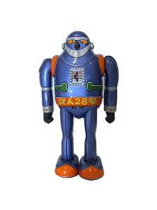 【中古】大阪ブリキ玩具資料室/鉄人28号/NO3/ゼンマイ歩行/箱有【ホビー】