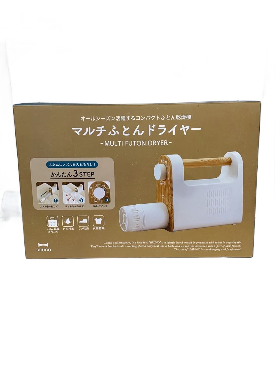 楽天市場】bruno エレファン（布団乾燥機｜生活家電）：家電の通販