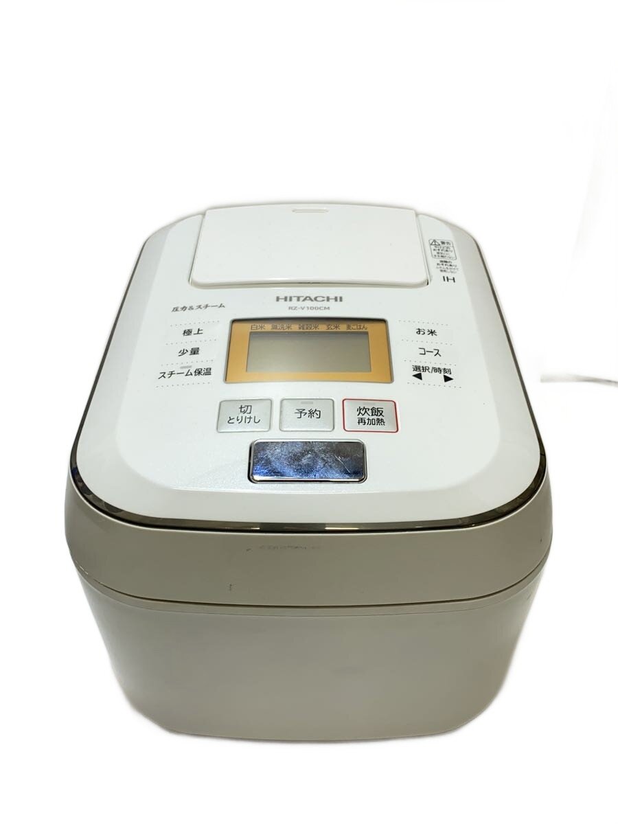 【中古】日立 HITACHI 圧力スチームIHジャー炊飯器 5.5合炊き 圧力スチーム ふっくら御膳 パールホワイト RZ-V100CM-W