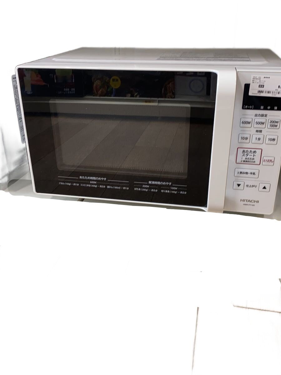 楽天市場】hmr-ft183の通販