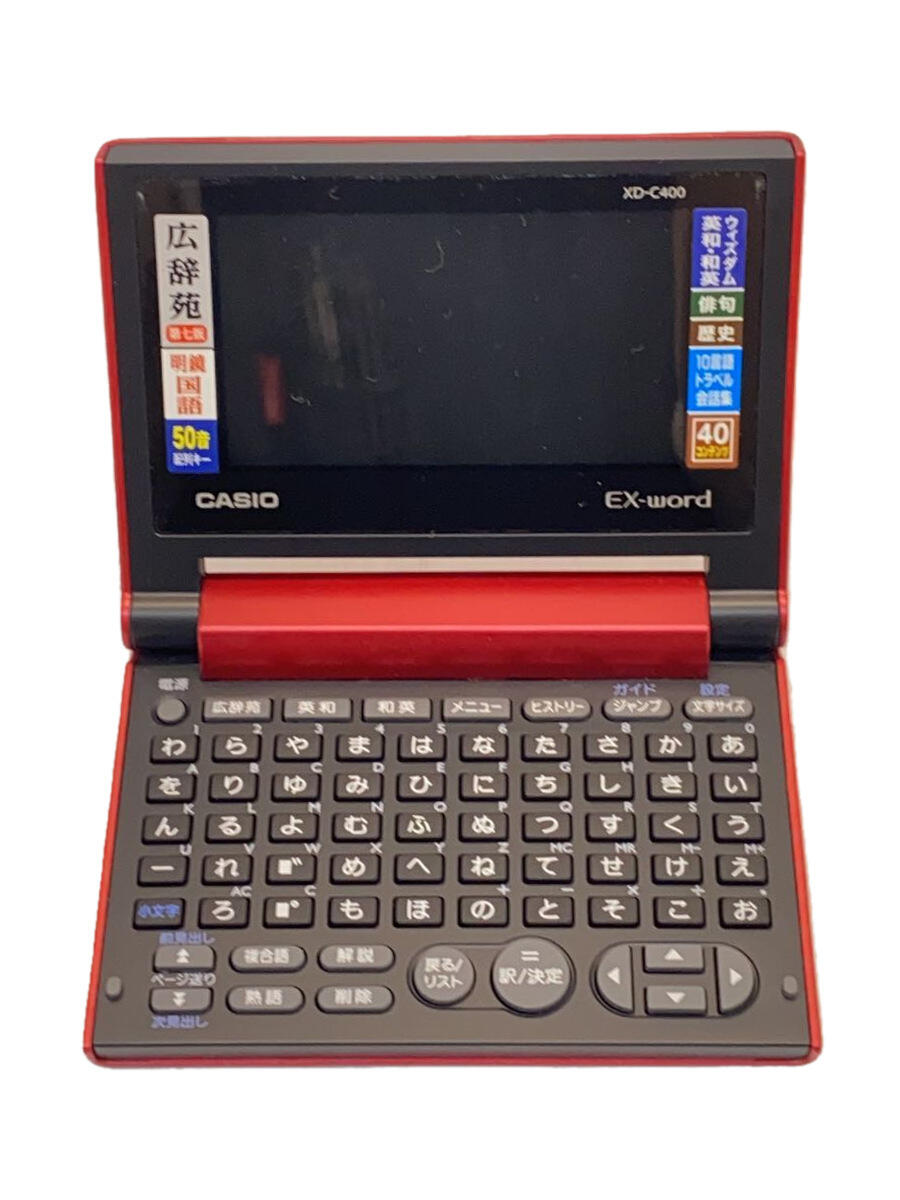 【中古】CASIO◆電子辞書 エクスワード XD-C400RD [レッド]【家電・ビジュアル・オーディオ】