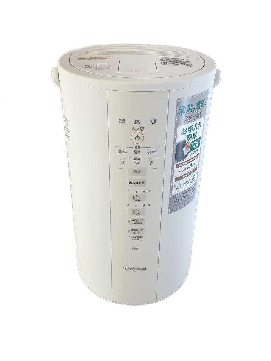 【中古】ZOJIRUSHI◆加湿器 EE-DD50【家電・ビジュアル・オーディオ】