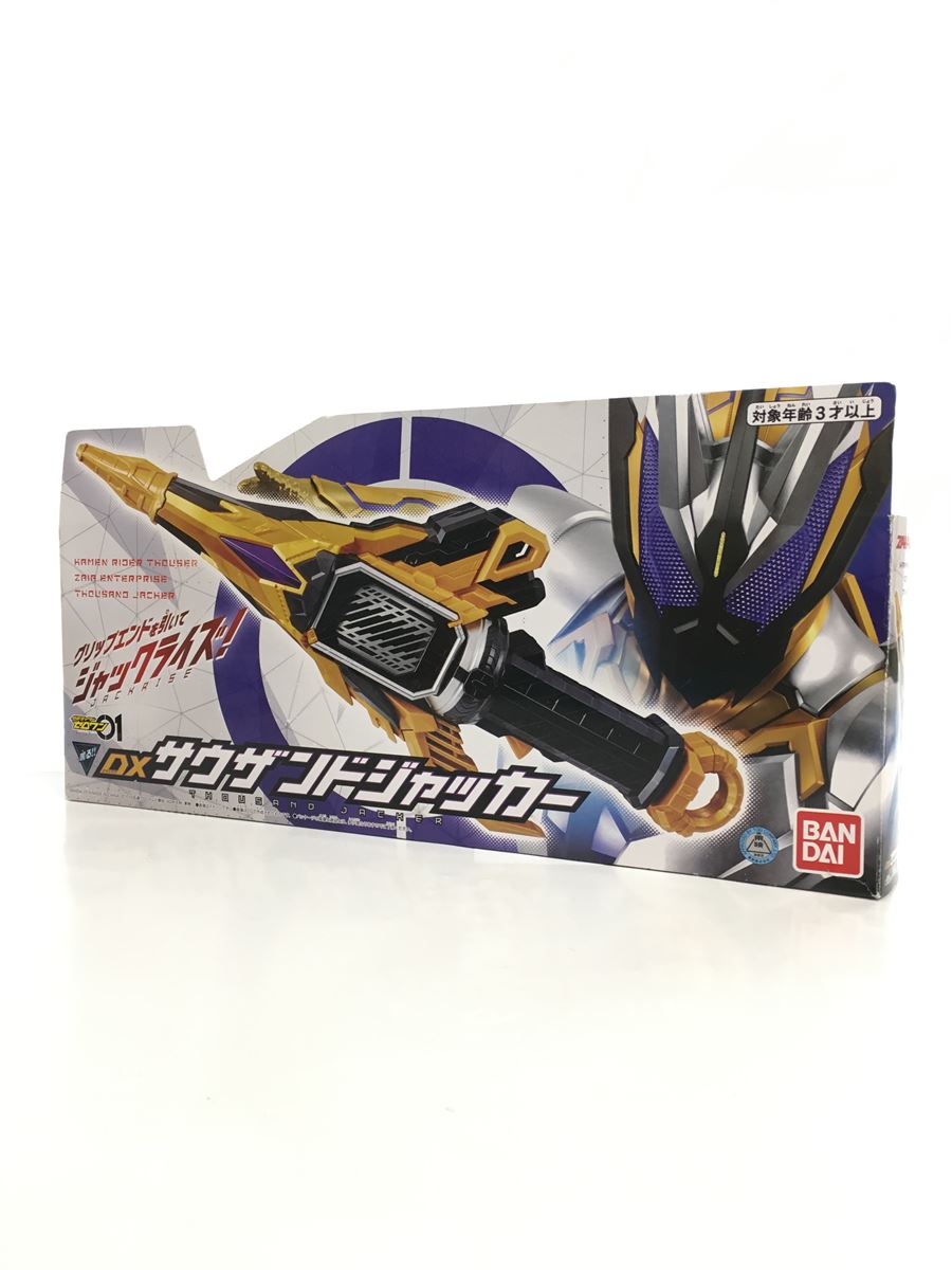 【中古】BANDAI◆ヒーロー│特撮/仮面ライダーゼロワン【ホビー】