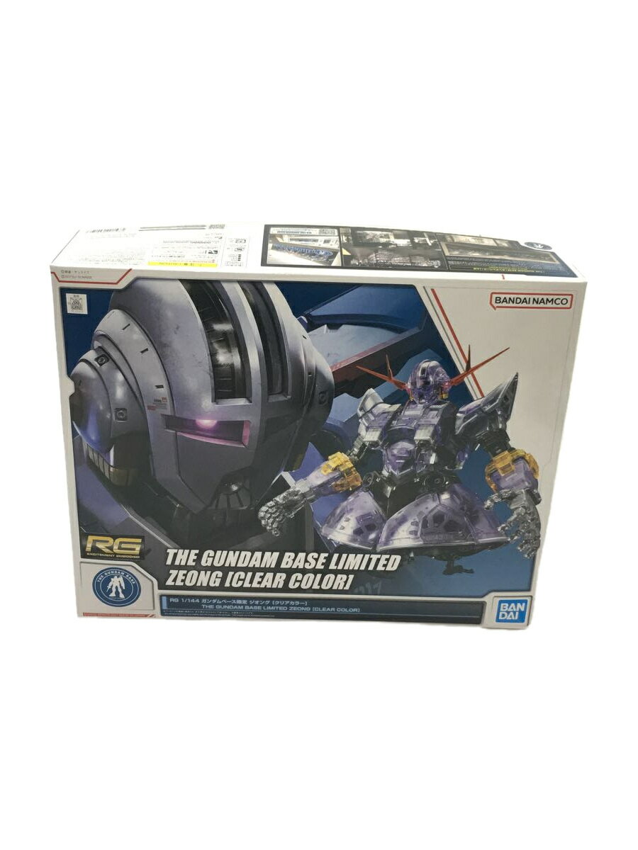 【中古】BANDAI SPIRITS◆プラモデル/ガンプラ/RG/1/144/ガンダムベース限定/ジオング/クリアカラー【ホビー】