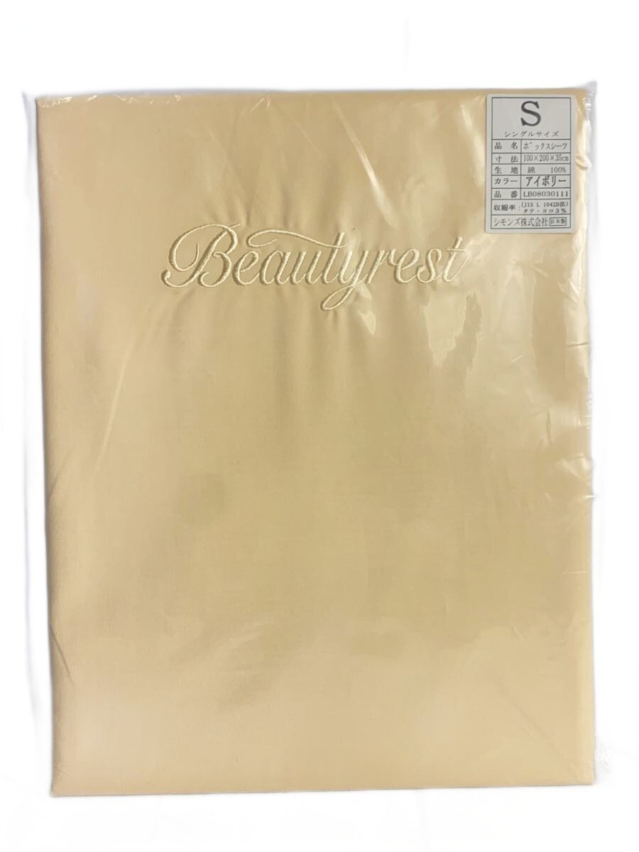 乐天商城 - 【中古】SIMMONS◆寝具/IVO/LB08030111【インテリア小物・日用雑貨】