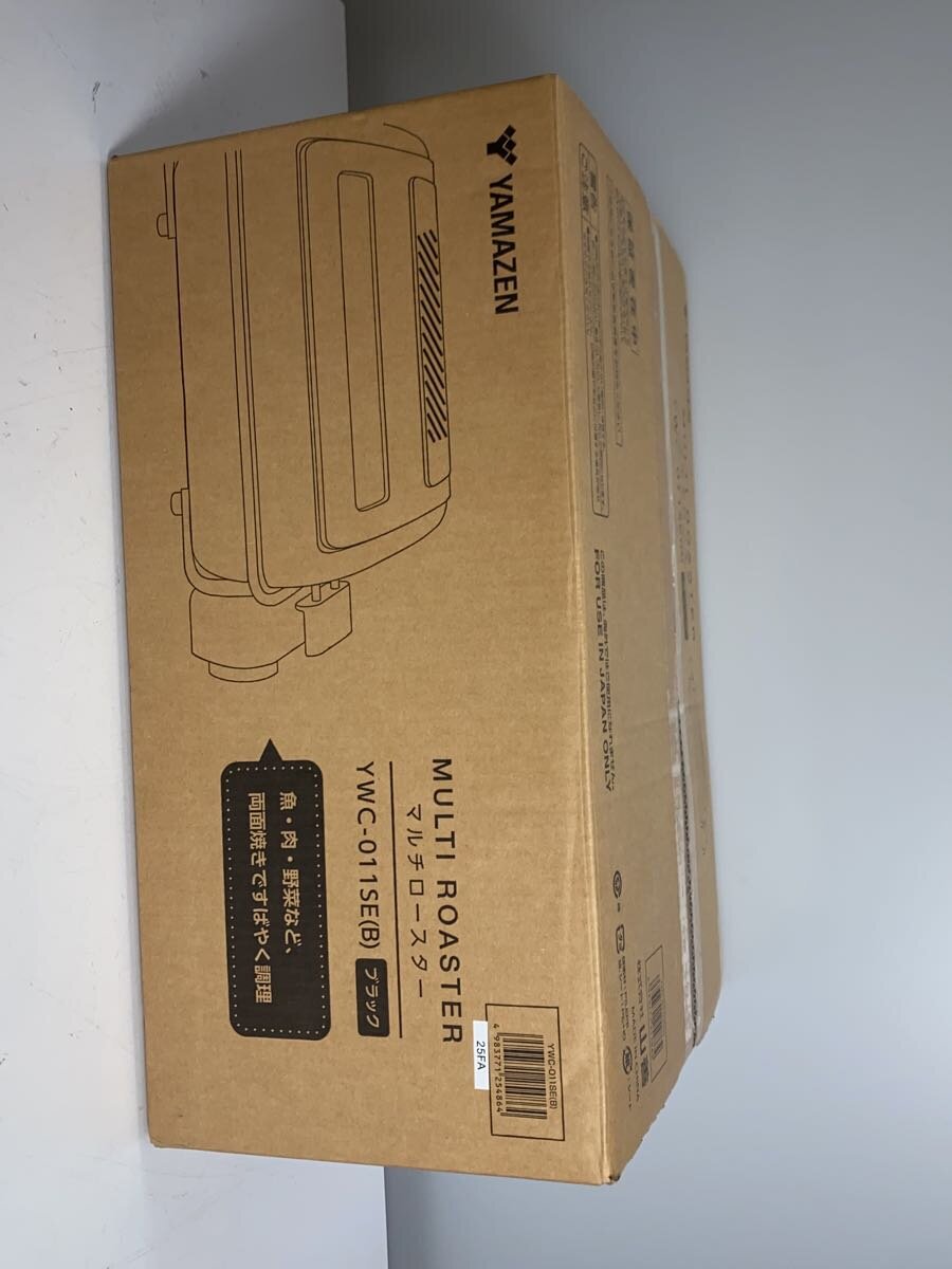 【中古】YAMAZEN(山善)◆フィッシュロースター YWC-011SE【家電・ビジュアル・オーディオ】