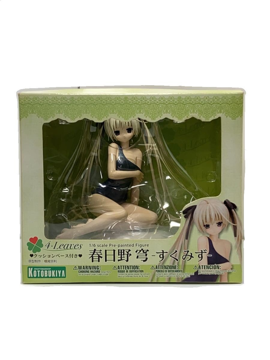 製品画像：21位