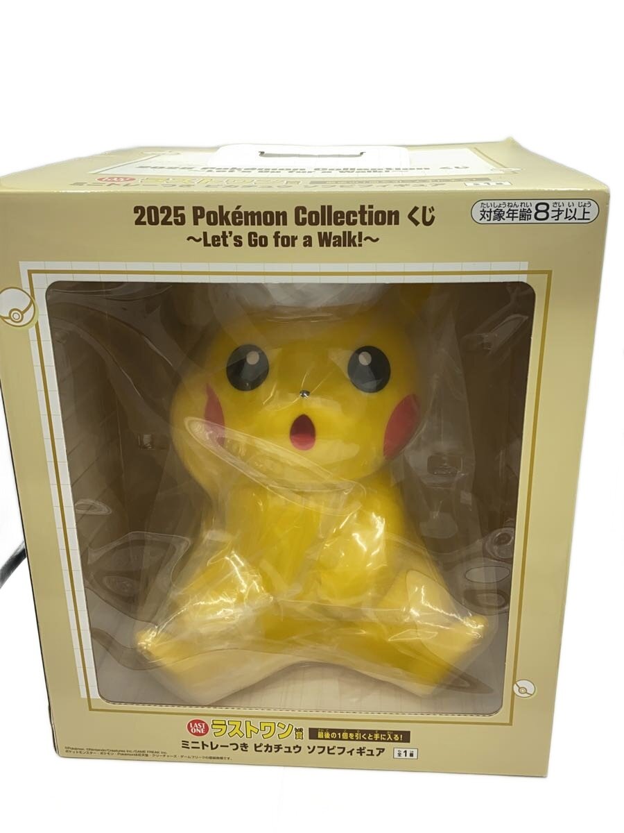 2025 Pokémon Collection ラストワン　ピカチュウ 2025 Pokemon Collection くじ ～Let's Go for a Walk！～ ラストワン