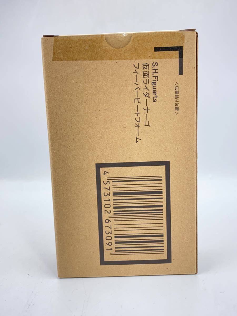 製品画像：23位