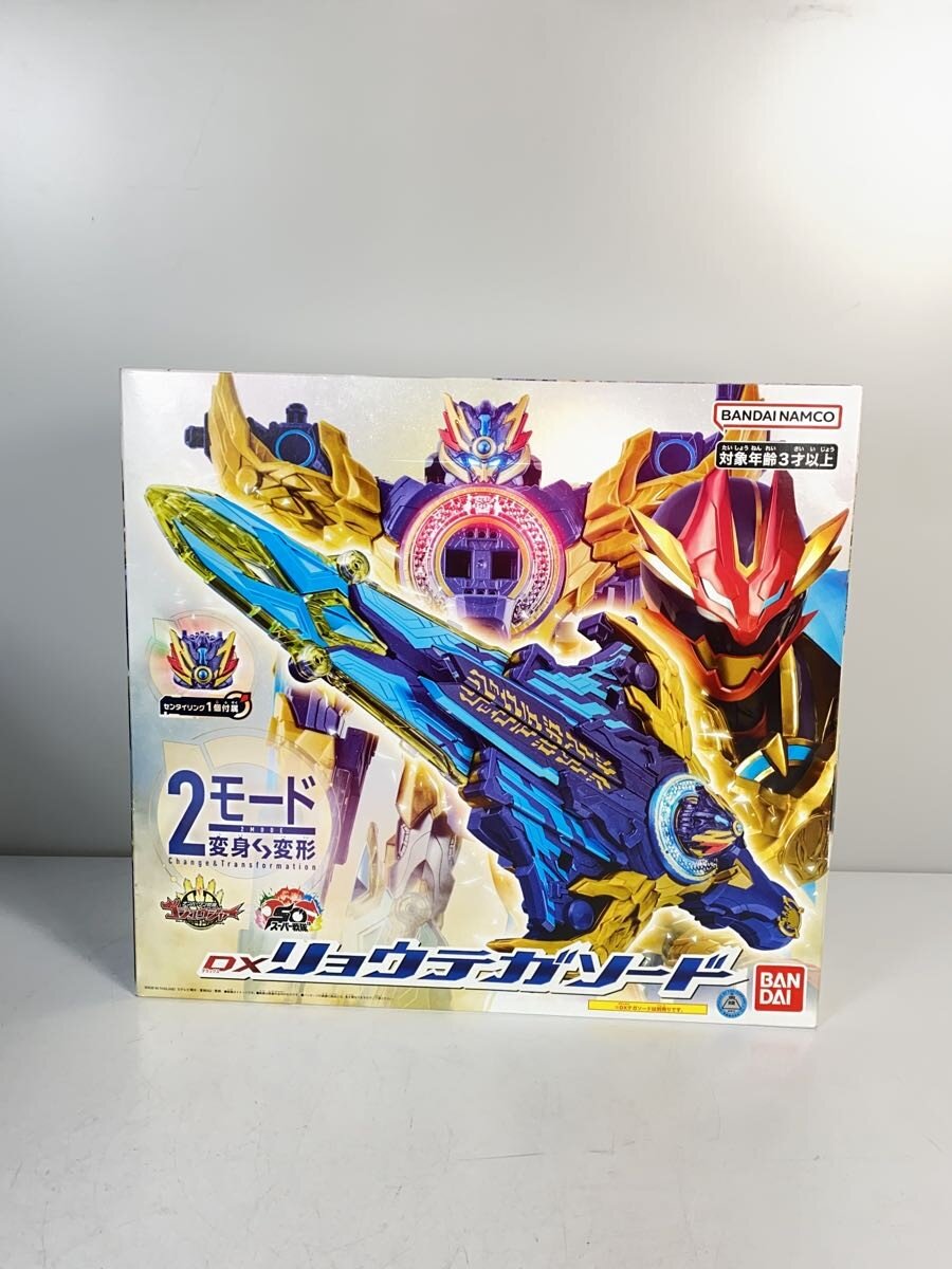 【中古】BANDAI◆男の子【ホビー】
