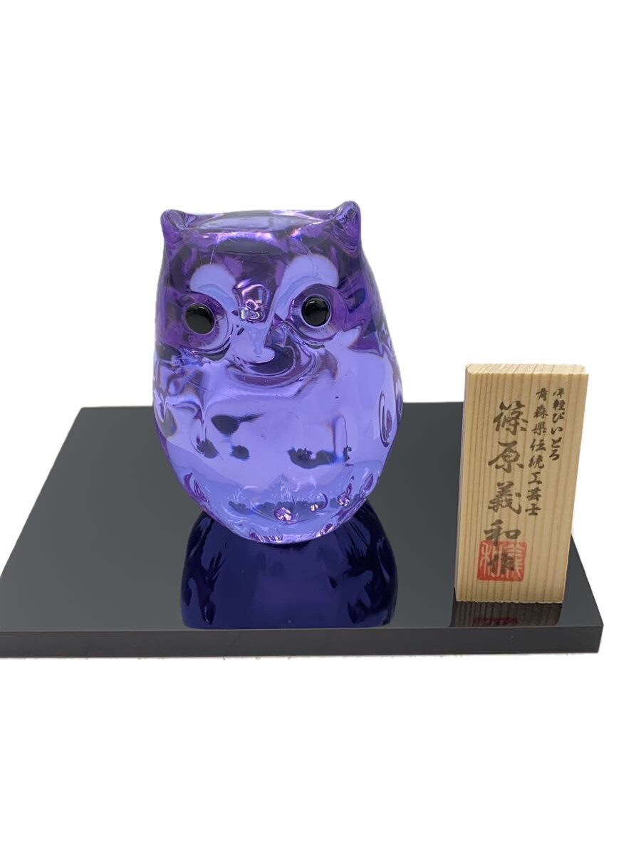 【中古】石塚硝子◆インテリア雑貨/PUP/f-79727/子ふくろう【インテリア小物・日用雑貨】