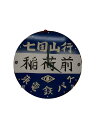 【中古】となりのトトロ バス停看板時計/アナログ/BLU//【インテリア小物・日用雑貨】
