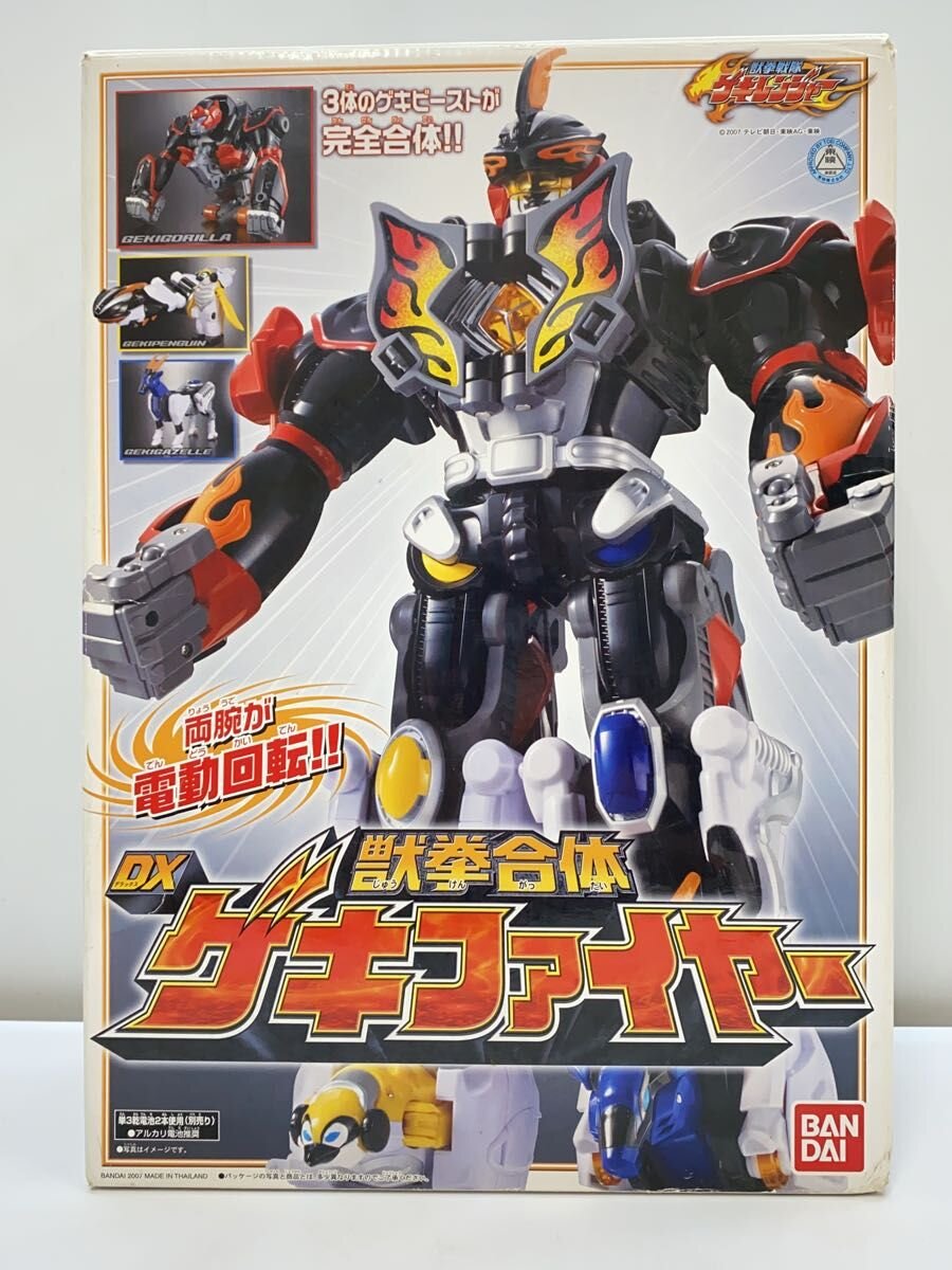楽天市場】獣拳戦隊ゲキレンジャー（フィギュア｜コレクション