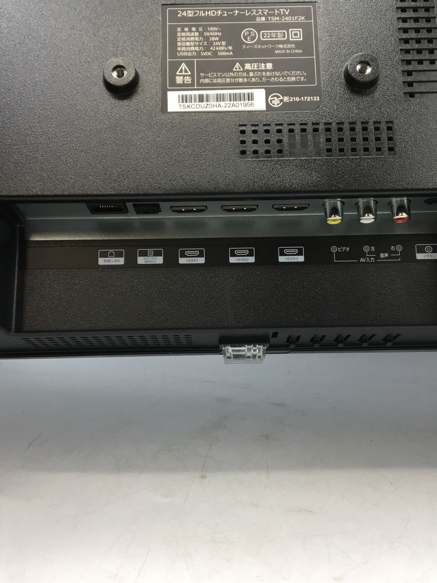 【新品/取寄品】HEL-02A3W