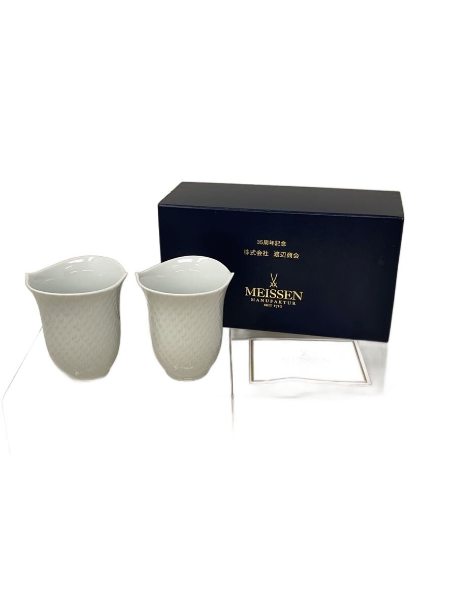 【中古】Meissen◆グラス/2点セット/WHT【キッチン用品】