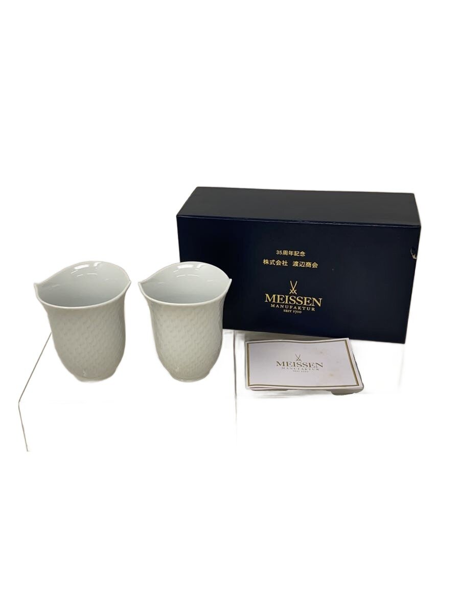 【中古】Meissen◆グラス/2点セット/WHT【キッチン用品】