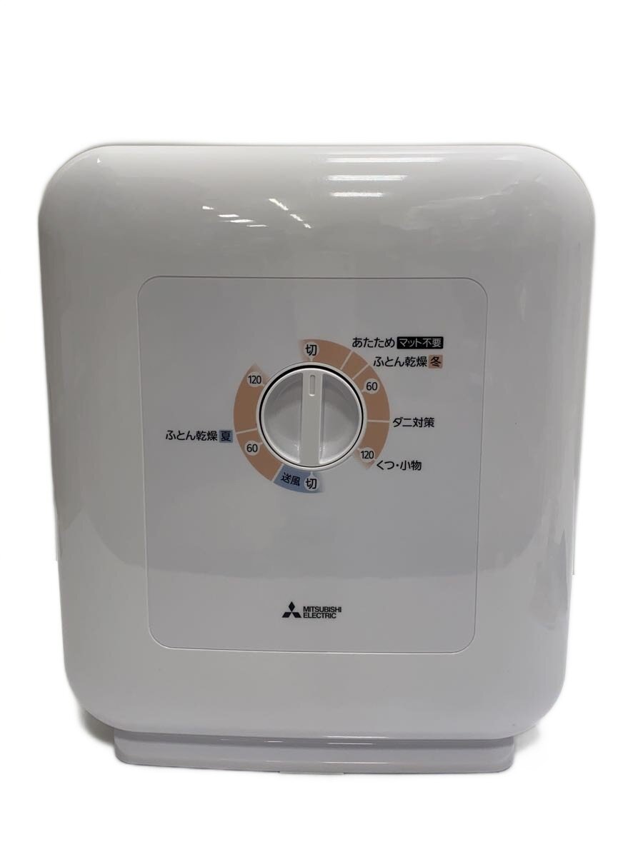 【中古】MITSUBISHI◆布団乾燥機 AD-PS50BB【家電・ビジュアル・オーディオ】