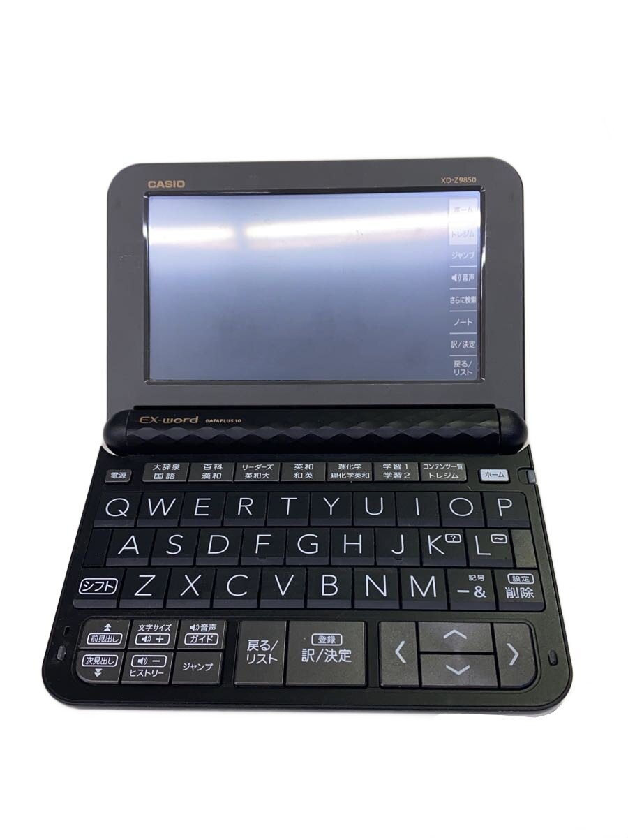 カシオ 電子辞書 EX-word XD-Z9850 黒 新品未使用 楽天市場】電子辞書 カシオ exword xd-z9850の通販