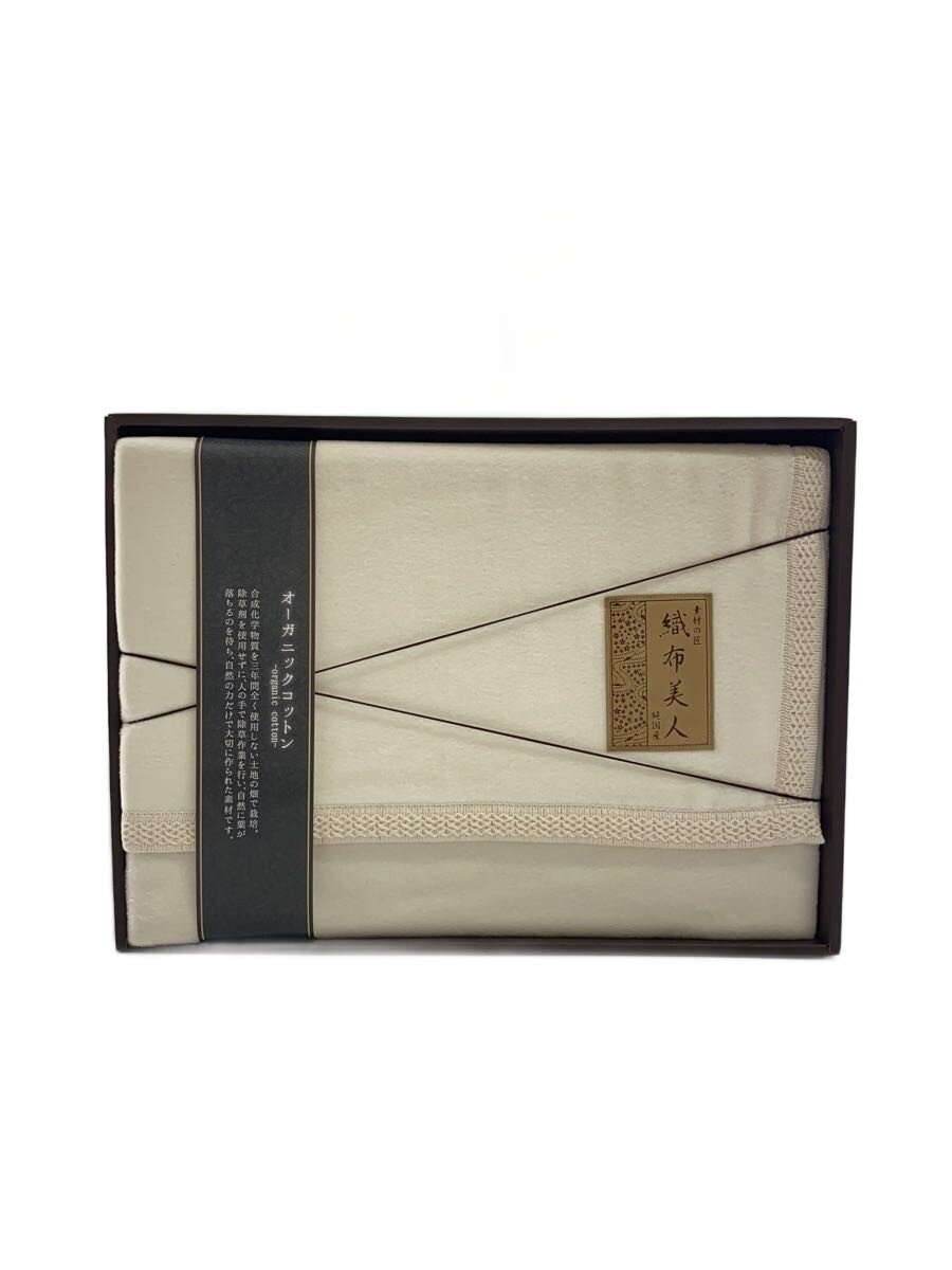 【中古】織布/寝具/IVO【インテリア小物・日用雑貨】