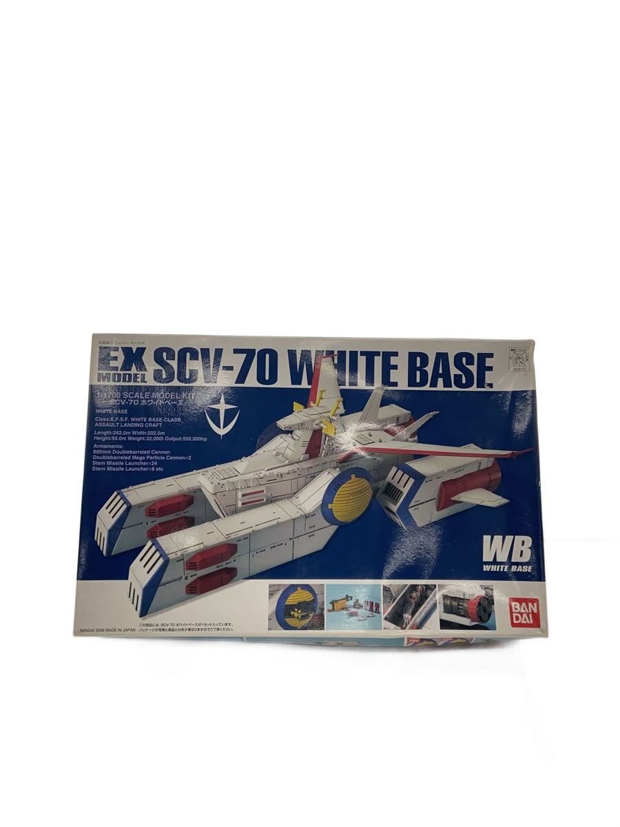 【中古】BANDAI◆プラモデル/ガンプラ【ホビー】