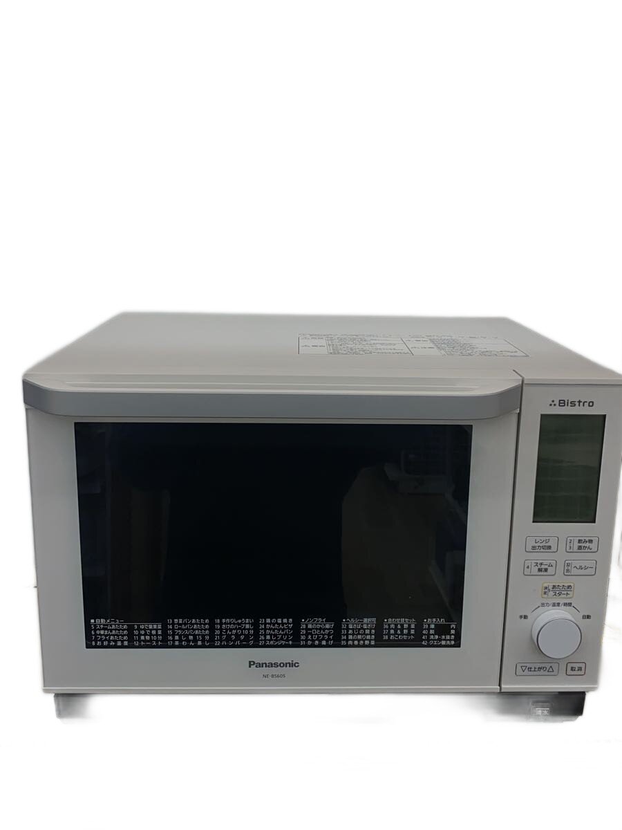 楽天市場】ne-bs605の通販