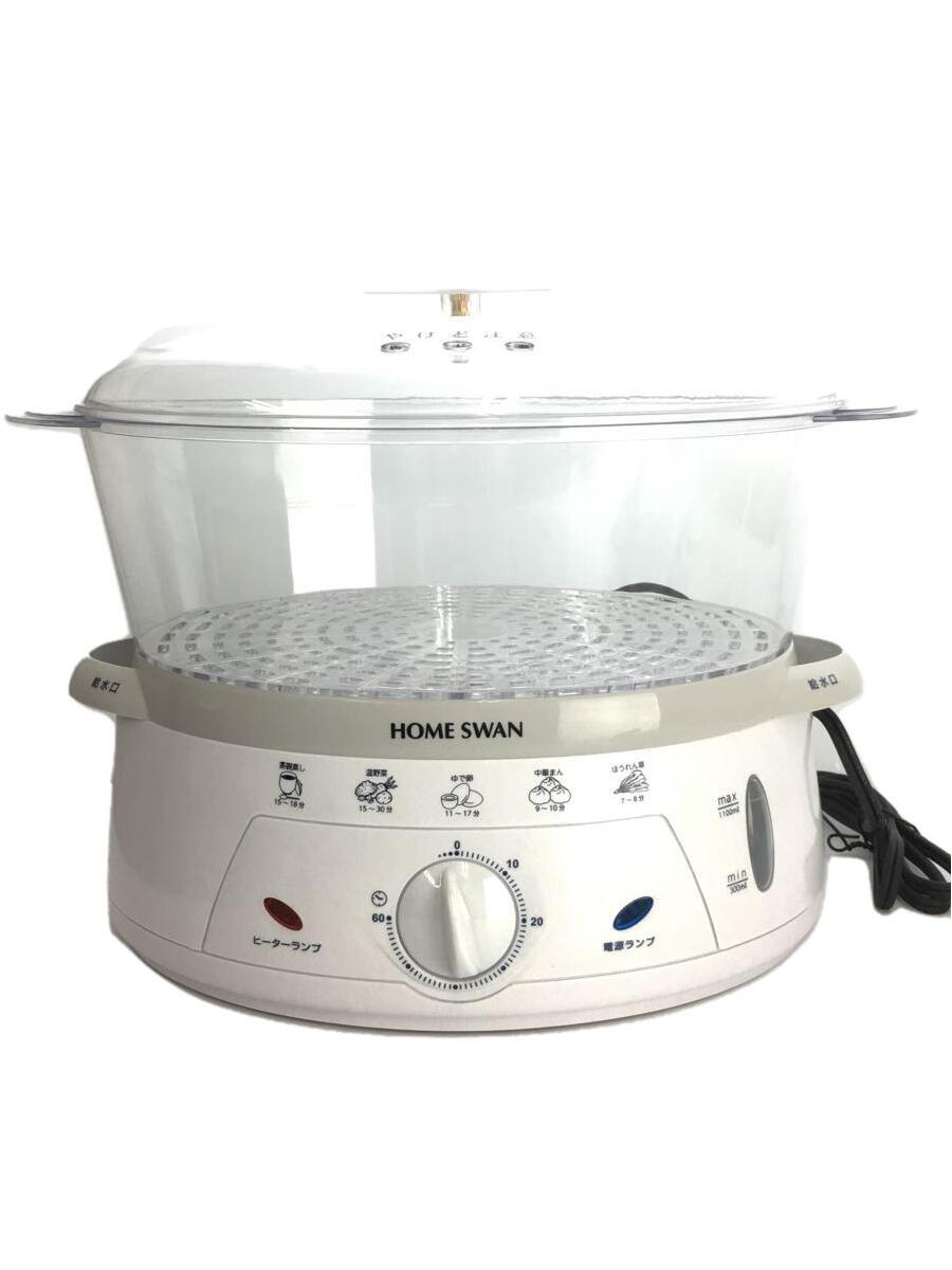 【中古】HOME SWAN◆ホットプレート グリル鍋/SSC-70/Steam Cooker/スチームクッカー【家電 ビジュアル オーディオ】