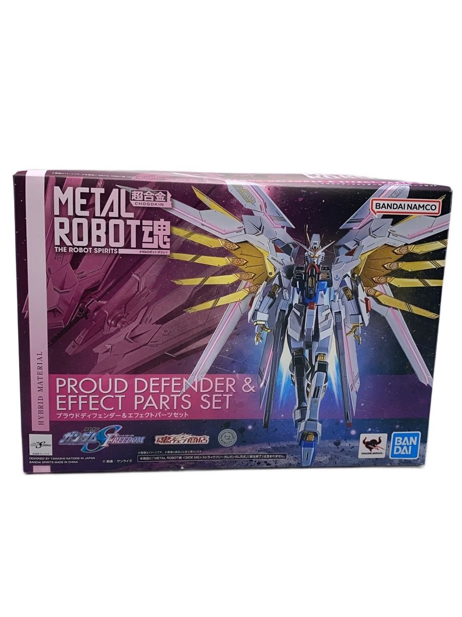 【中古】BANDAI◆プラモデル/ガンプラ/METAL ROBO 魂/プラウドディフェンダー&エフェクトパーツセット【ホビー】