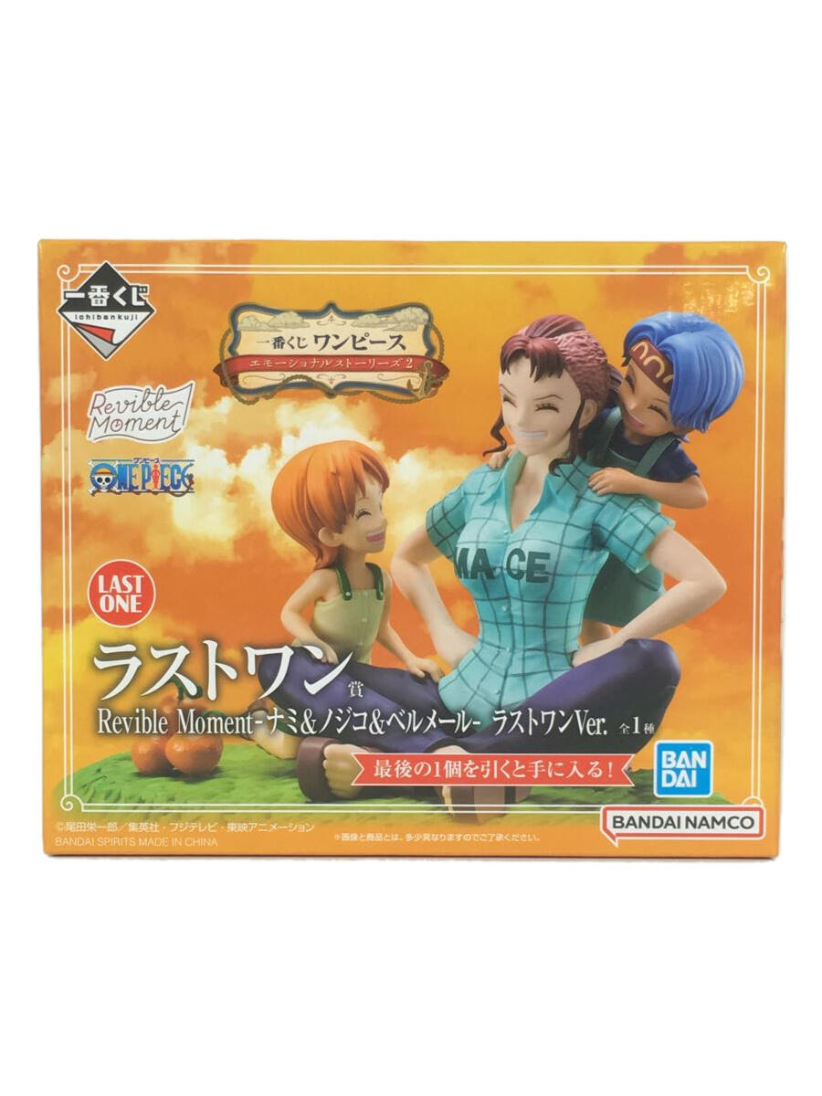 【中古】BANDAI SPIRITS◆ワンピース/ラストワン/ナミ＆ノジコ＆ベルメール/フィギュア/コミック アニメ【ホビー】