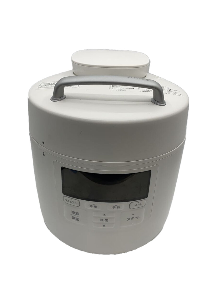 【中古】siroca(Auc Sale)◆電気圧力鍋 おうちシェフPRO SP-2DS251【家電・ビジュアル・オーディオ】