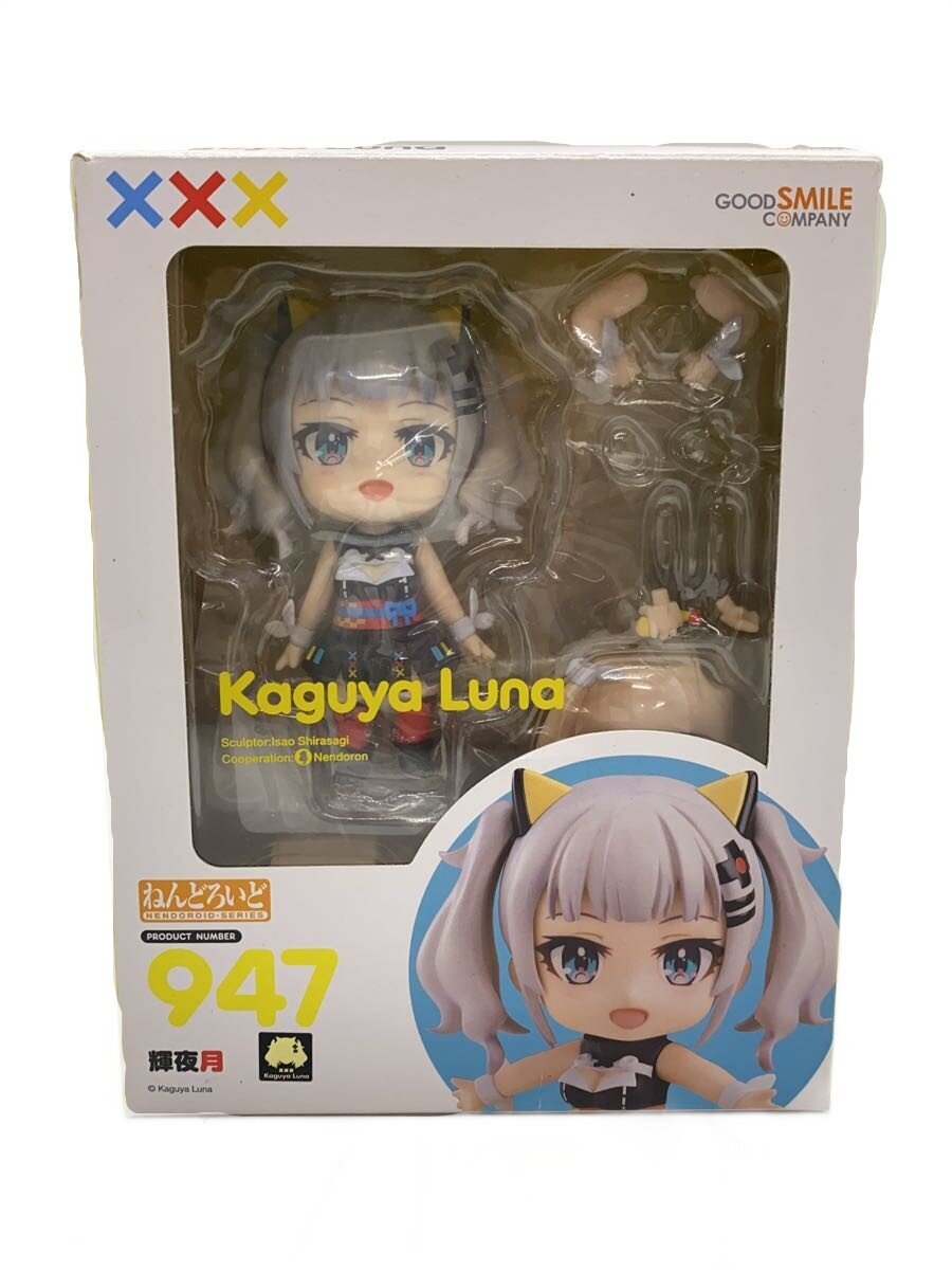 楽天市場】ねんどろいど 輝夜月の通販