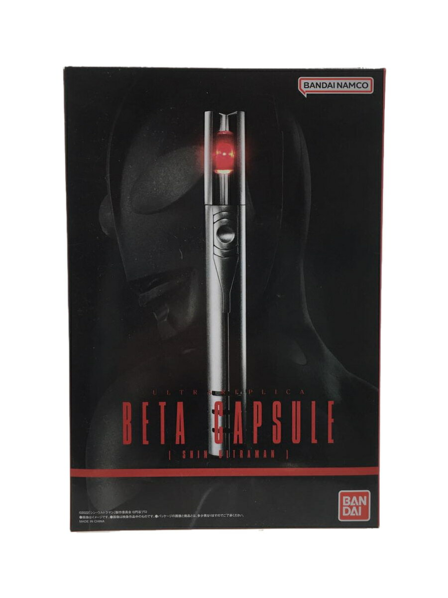 【中古】BANDAI◆ヒーロー│特撮/ベータカプセル/シンウルトラマン【ホビー】