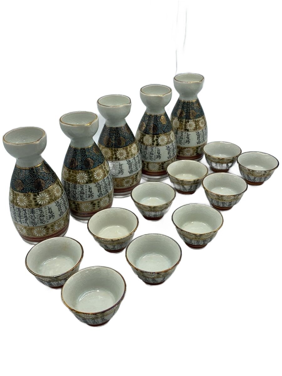 【中古】九谷焼◆和食器その他/11点以上/WHT/九谷焼【キッチン用品】