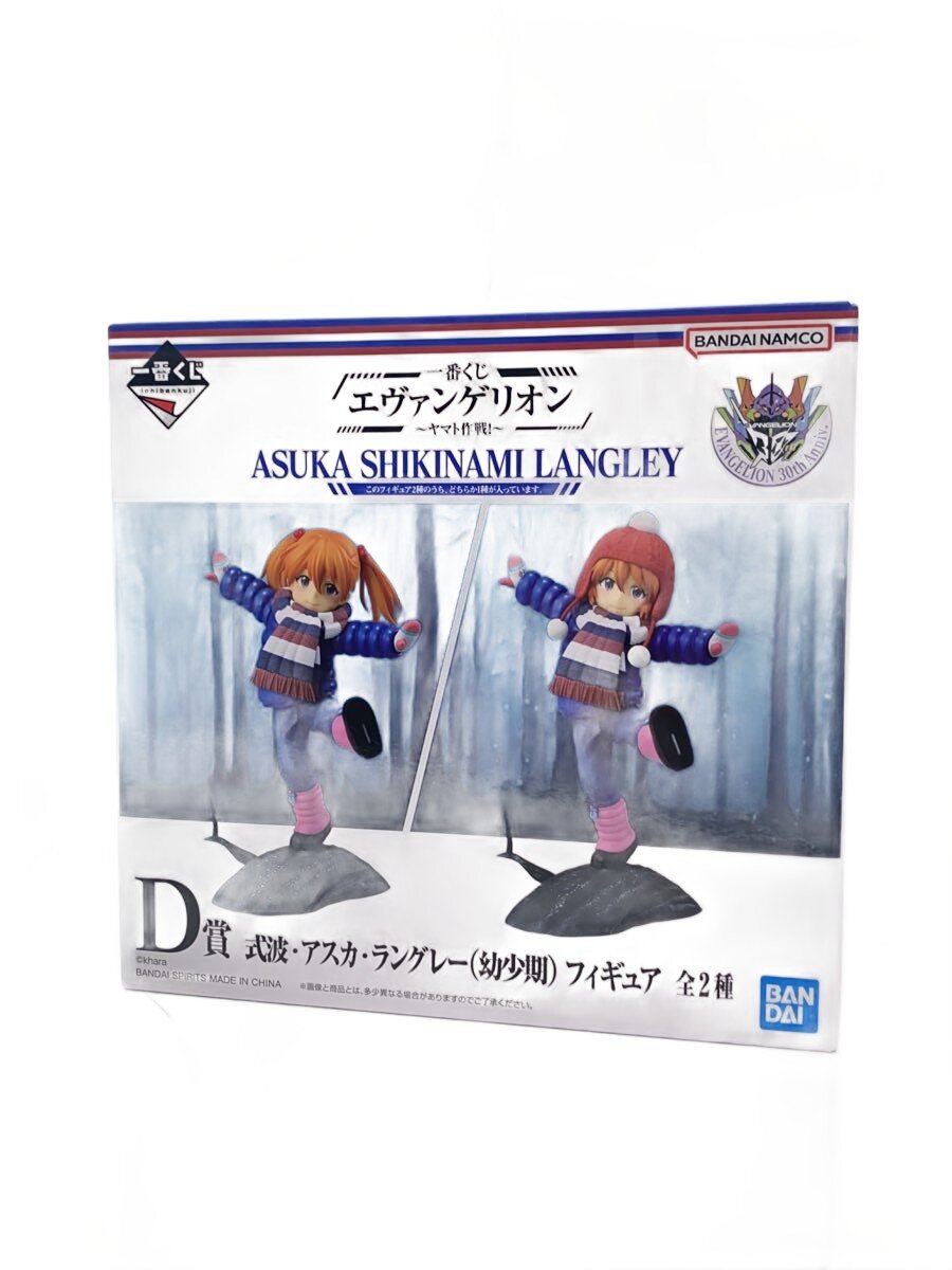 【中古】BANDAI◆一番くじ/D賞/エヴァンゲリオン/アスカ幼少期/フードなし/フィギュア【ホビー】