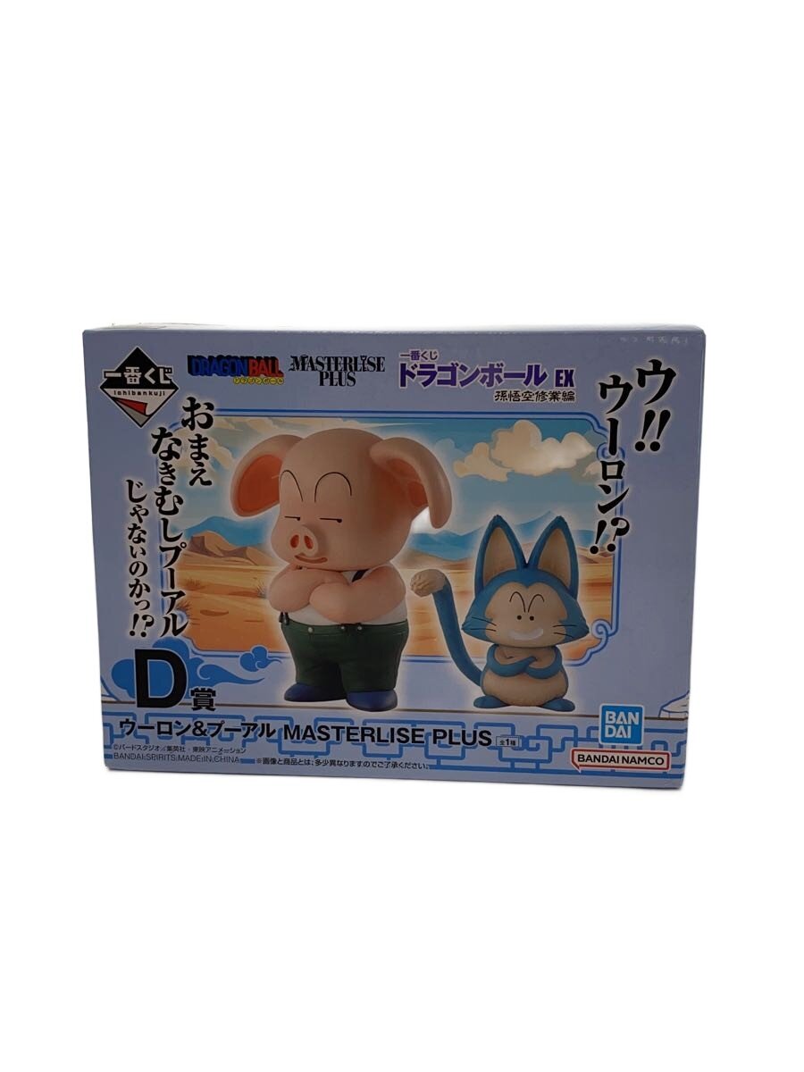 【中古】BANDAI SPIRITS◆DRAGONBALL MASTERLISE PLUS/ウーロン&プーアル/一番くじ/フィギュア//【ホビー】