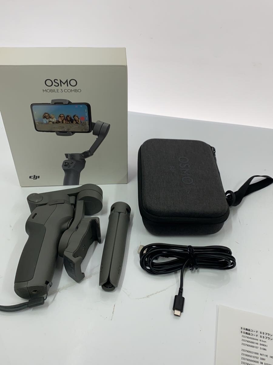 【中古】DJI◆ビジュアルその他/OSMO/MOBILE 3 CIMBO【家電・ビジュアル・オーディオ】