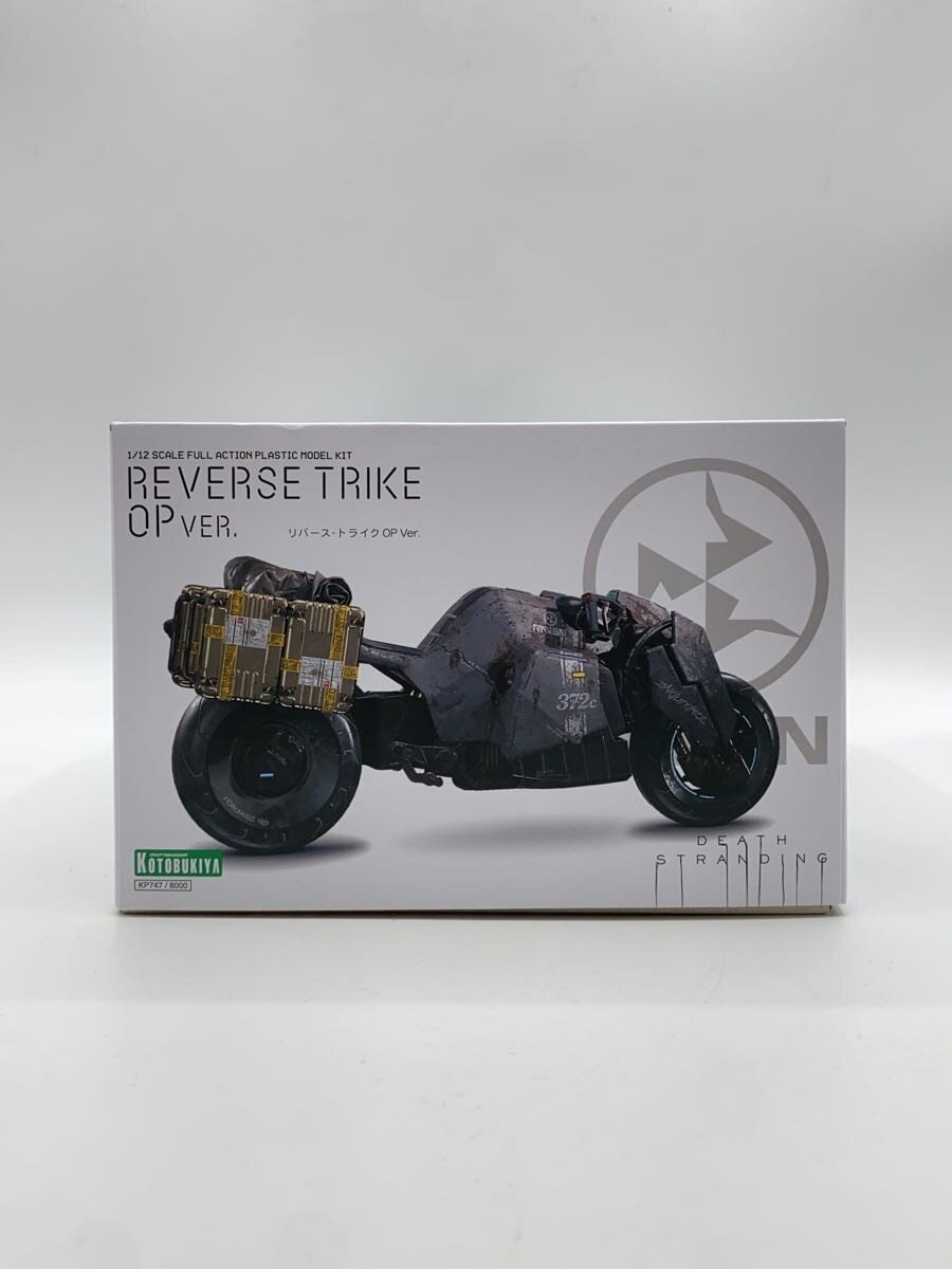 2nd STREET 楽天市場店の【中古】KOTOBUKIYA◆プラモデル/ゲーム【ホビー】｜アングル2